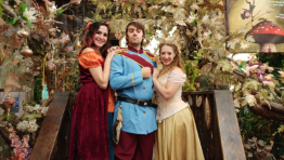 היער - רעננה